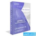 Grammar in Context 2 – (7th Edition)